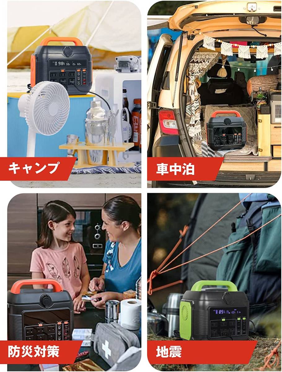 ポータブル電源 MOMAN-POWER600 576Wh/160000mAh | www