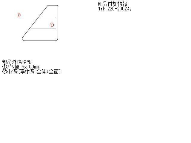 インプレッサ DBA-GH2 右テールランプ 1500 1.5I 267821_画像6