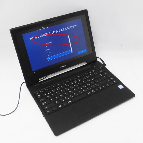 最適な材料 現状品 ☆ mouse MPro-NB391H-SSD 1.6GHz/8G/SSD240G/Win10