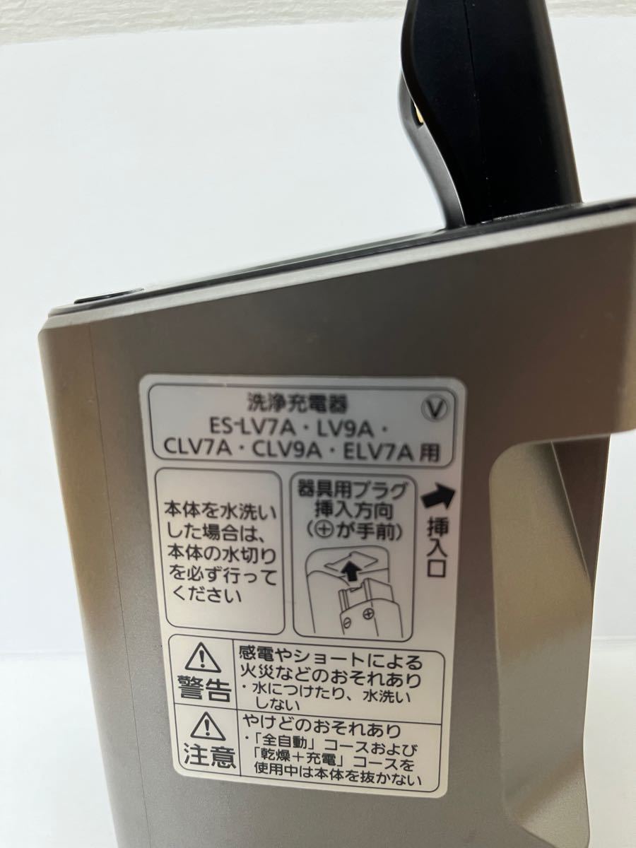 【ジャンク品】パナソニック ラムダッシュ 充電器 RC9-20 Panasonic 純正品
