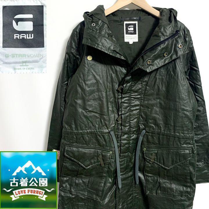 ★サイズXS★G-STAR RAW WOMAN★リネンコート フード付 モッズコート ジースターロゥ ウーマン レディース 麻素材 T1324 古着公園