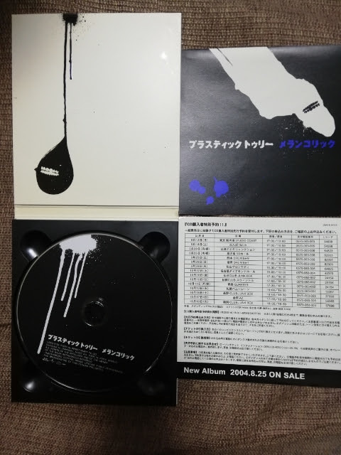 Plastic Tree / メランコリック UMCE-8104 中古_画像2