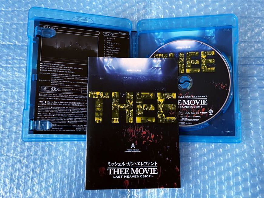 Blu-ray!THEE MICHELLE GUN ELEPHANT [ミッシェル・ガン Blu-ray!THEE MICHELLE GUN ELEPHANT [ミッシェル・ガン