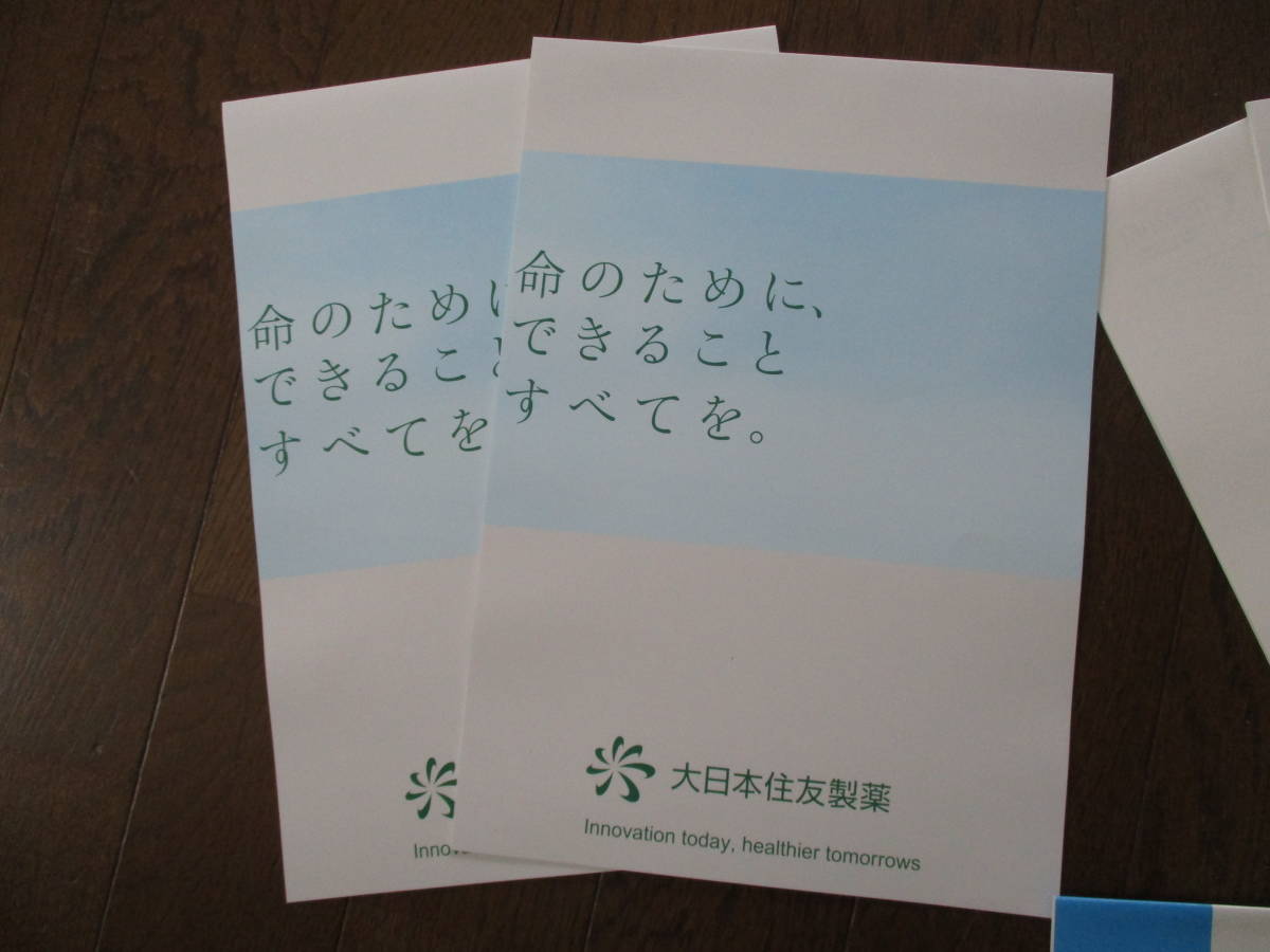 送料無料☆レポート用紙 メモ用紙　製薬会社 16冊 A4サイズ　A5サイズ　B5サイズ　 B6サイズ_画像3