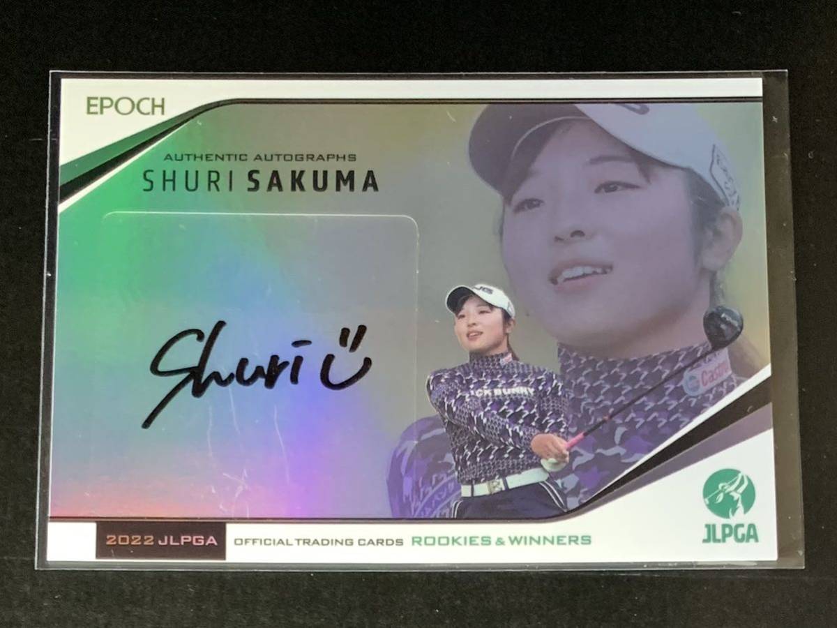 EPOCH 2022 佐久間朱莉 直筆サインカード JLPGA 女子ゴルフ fkip.unmul