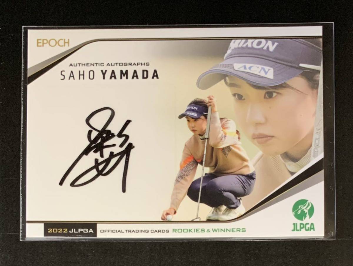 エポック 2022 女子ゴルフカード 山田彩歩プロ直筆サインカード-