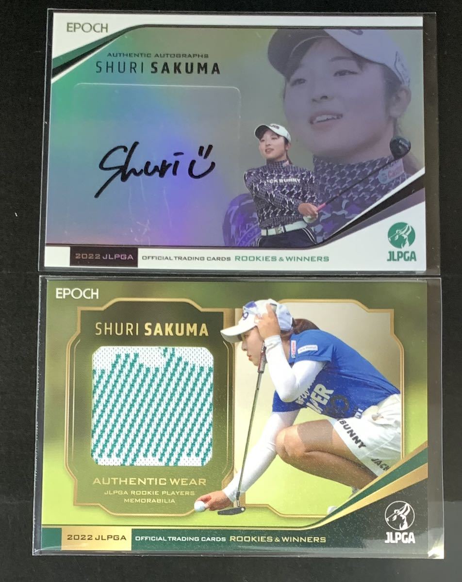 EPOCH JLPGA 2022 佐久間朱莉 ルーキーオートグラフ サイン 【驚きの