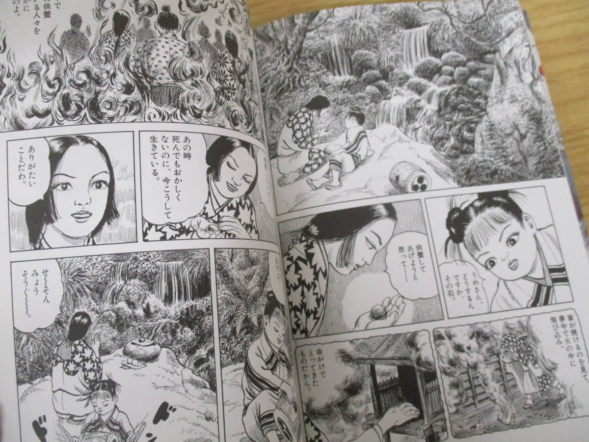 漫画 花輪和一先生2冊セット 純正安い inspektorat.madiunkota.go.id