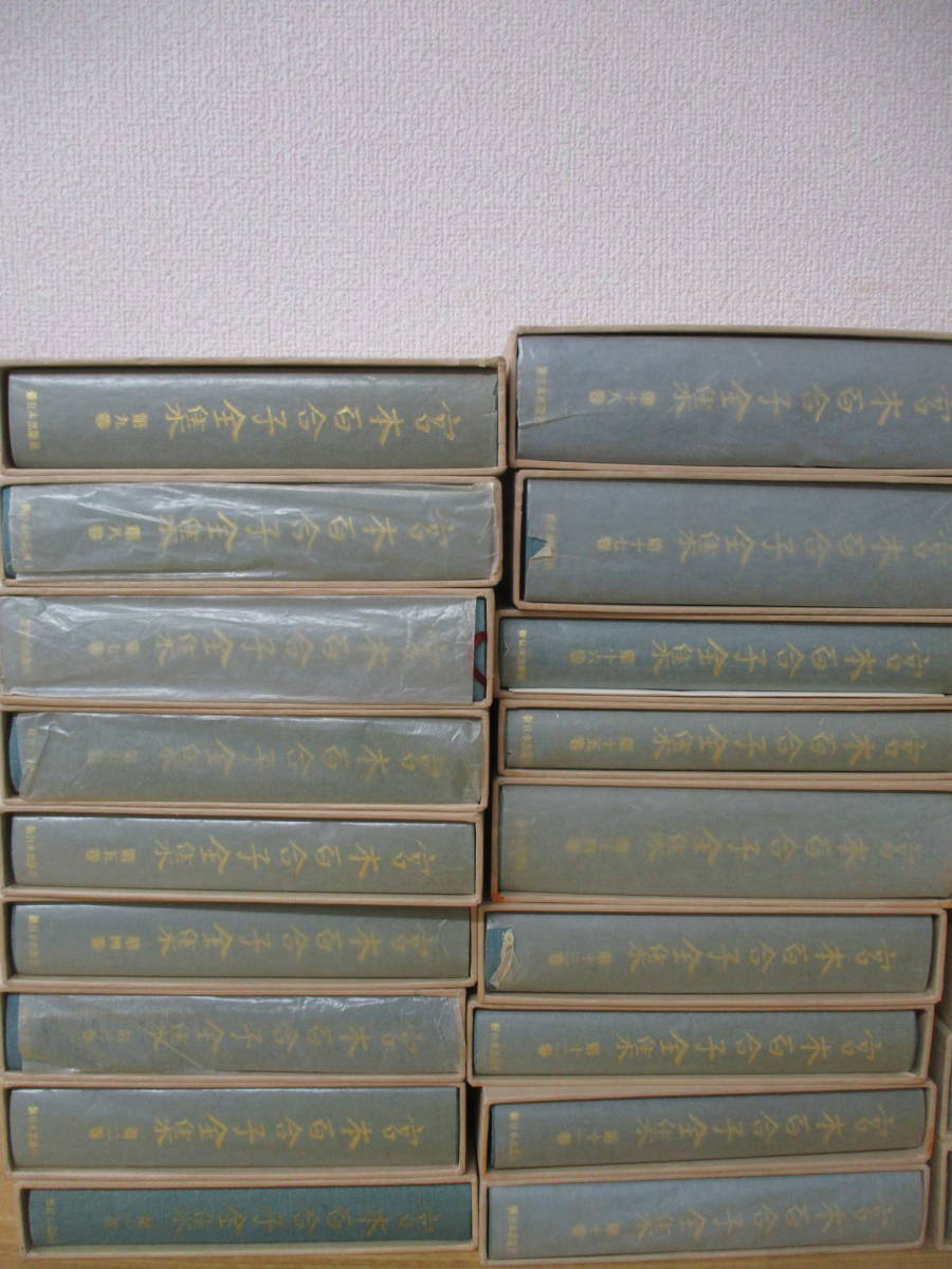 z8-3 [ Miyamoto Yuriko complete set of works ] 1 volume ~25 volume + another volume 1*2 volume +. volume 1*2 volume total 30 pcs. set the first version ( month .1*6 volume lack of ) New Japan publish company day is shining ..