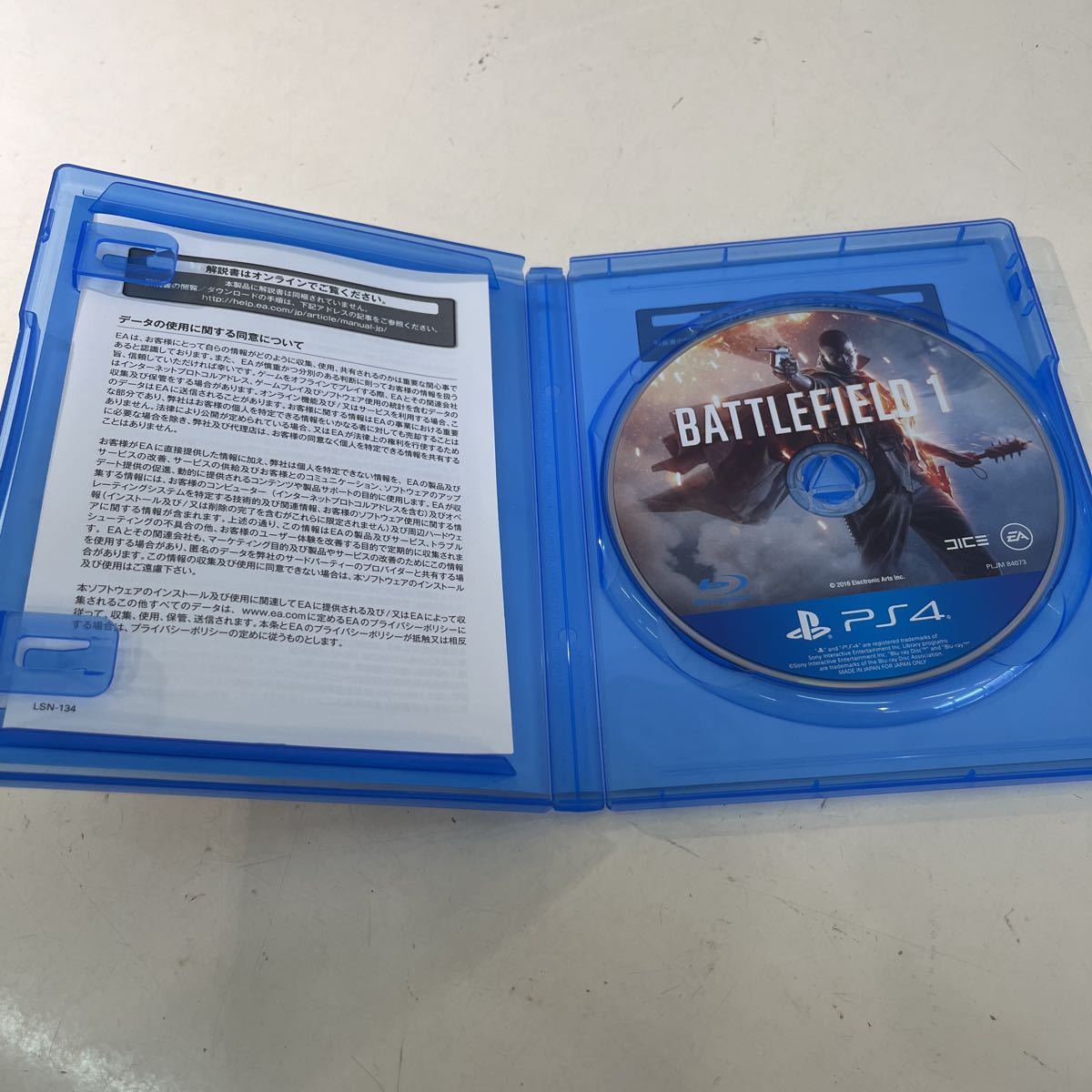 PS4 Play Station 4 バトルフィールド１　BATTLE FIELD 1_画像4