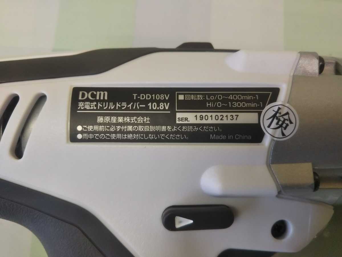  DCM　充電式ドリルドライバー　T-DD108V　　３日間保証_画像5