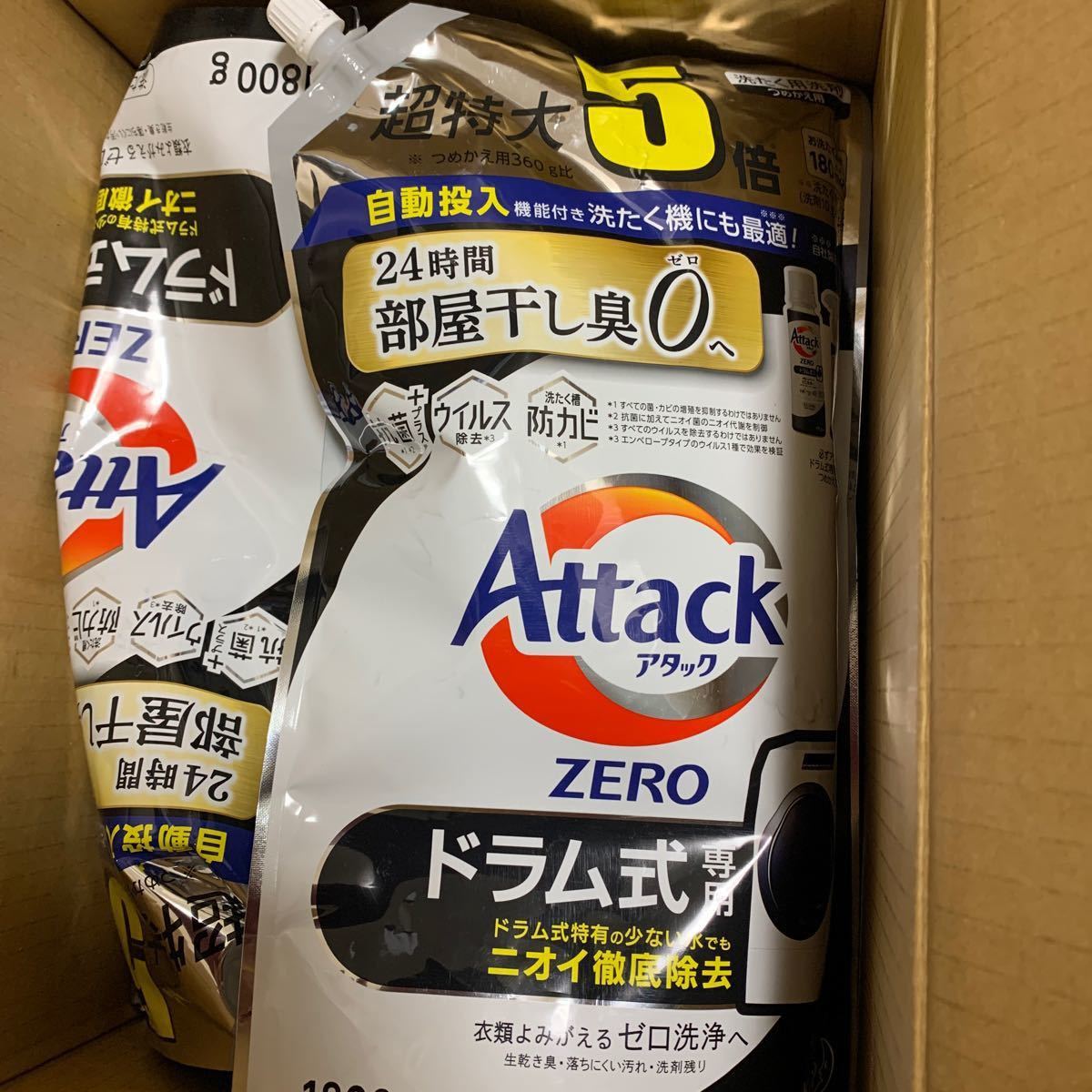 アタックZERO 洗濯洗剤 ドラム式専用 つめかえ 3.7倍 1350g 14袋 fkip