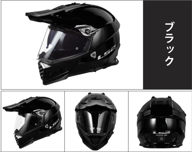 バイクヘルメット LS2-436オフロード ヘルメット モトクロス ヘルメット ダブルシールド 開閉式インナーサンバイザー採用 色：F サイズ :L_画像2