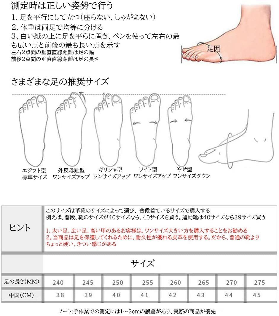 バイクシューズ ライディングシューズ バイク メンズ バイクブーツバイク用ブーツ 防水 耐摩擦 バイク用品 四季 レッド 41（25.5cm）_画像7