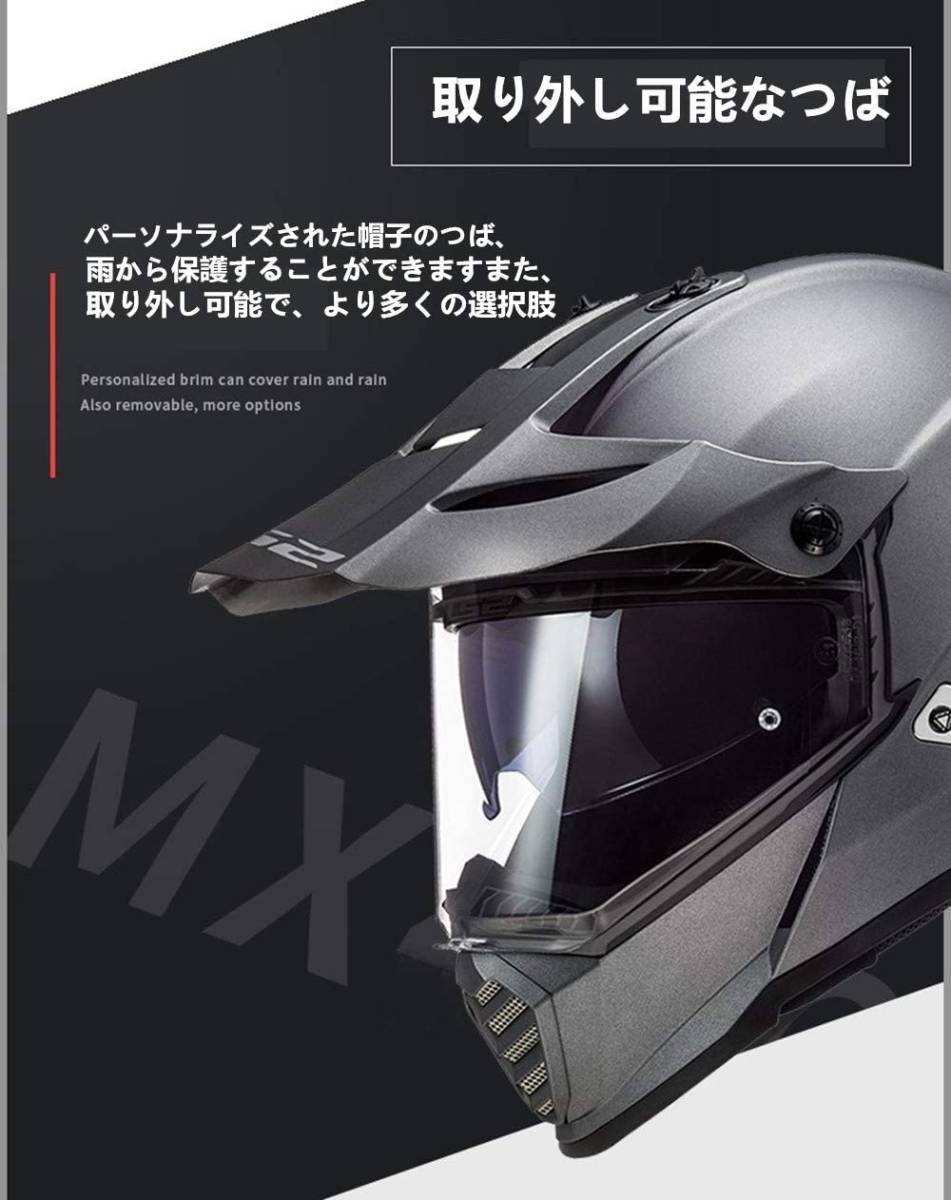 バイクヘルメット LS2 MX436オフロード ヘルメット モトクロス ヘルメット ダブルシールド 開閉式インナーサンバイザー採用 サイズ :XXLの画像4