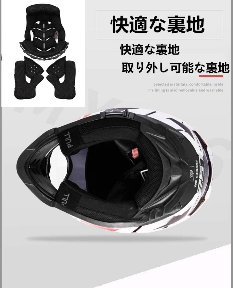 バイクヘルメット LS2 MX436オフロード ヘルメット モトクロス ヘルメット ダブルシールド 開閉式インナーサンバイザー採用 サイズ :XXLの画像5