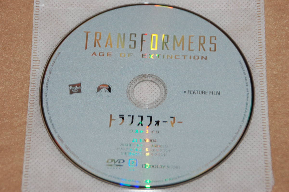  Transformer Lost eiji* Mark * wall bar g& Nicola *perutsu..* Michael * Bay direction *book@ compilation approximately 165 minute interval compilation *DVD only 