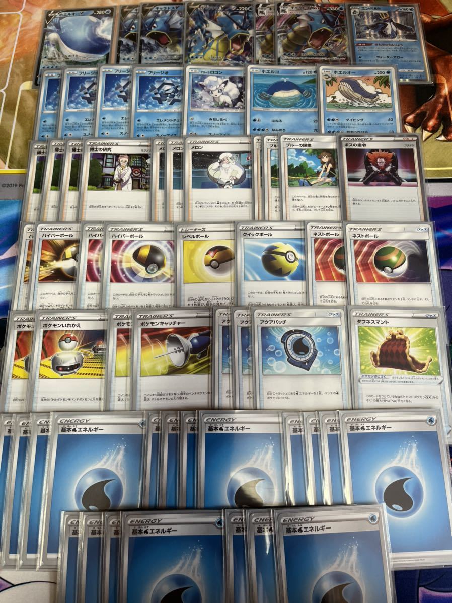 ポケモンカード デッキ ホエルオーvデッキ 3重スリーブ 1スタ ポケモンカードゲーム 売買されたオークション情報 Yahooの商品情報をアーカイブ公開 オークファン Aucfan Com ポケモンカード デッキ ホエルオーvデッキ 3重スリーブ 1スタ ポケモンカードゲーム 売買されたオークション情報 Yahooの商品情報をアーカイブ公開 オークファン Aucfan Com