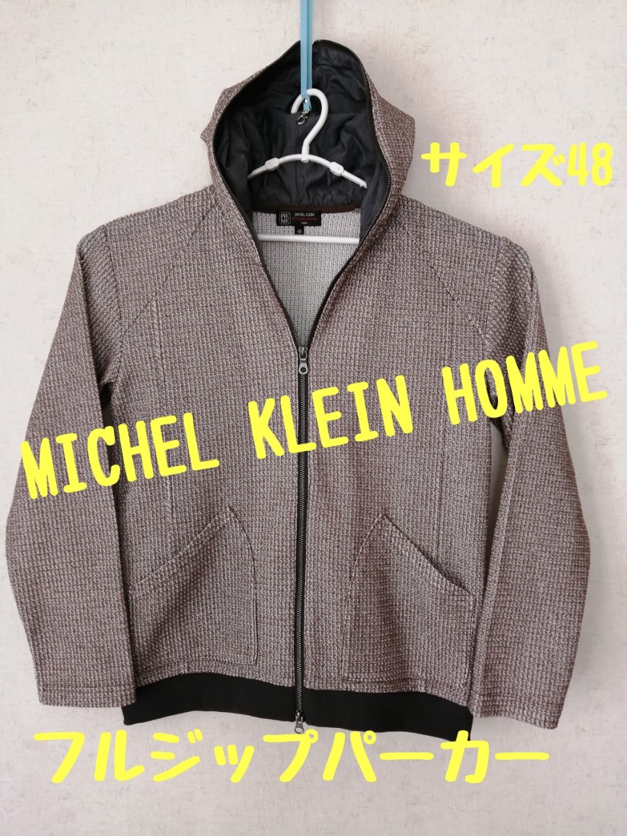 Used美品MICHEL KLEIN HOMME フルジップパーカー サイズ48