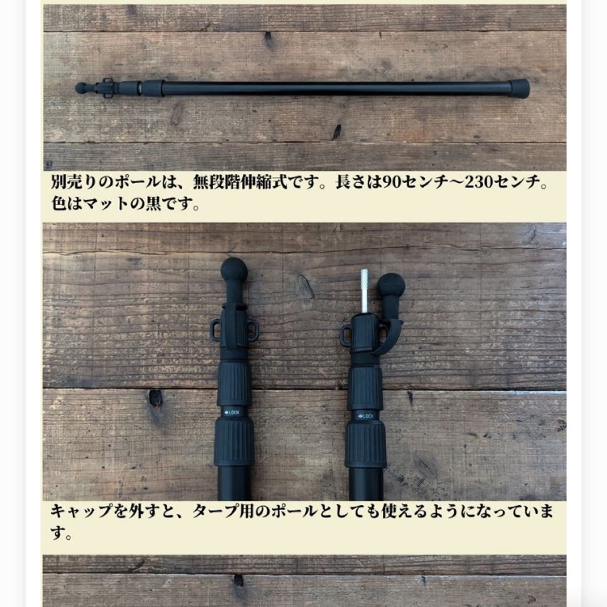 新品未使用YOKA CABIN 本体+メインポール2本 アイボリー 1stロット