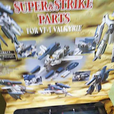 ya..1/48 VF-1 bar сверло - для super & Strike детали 