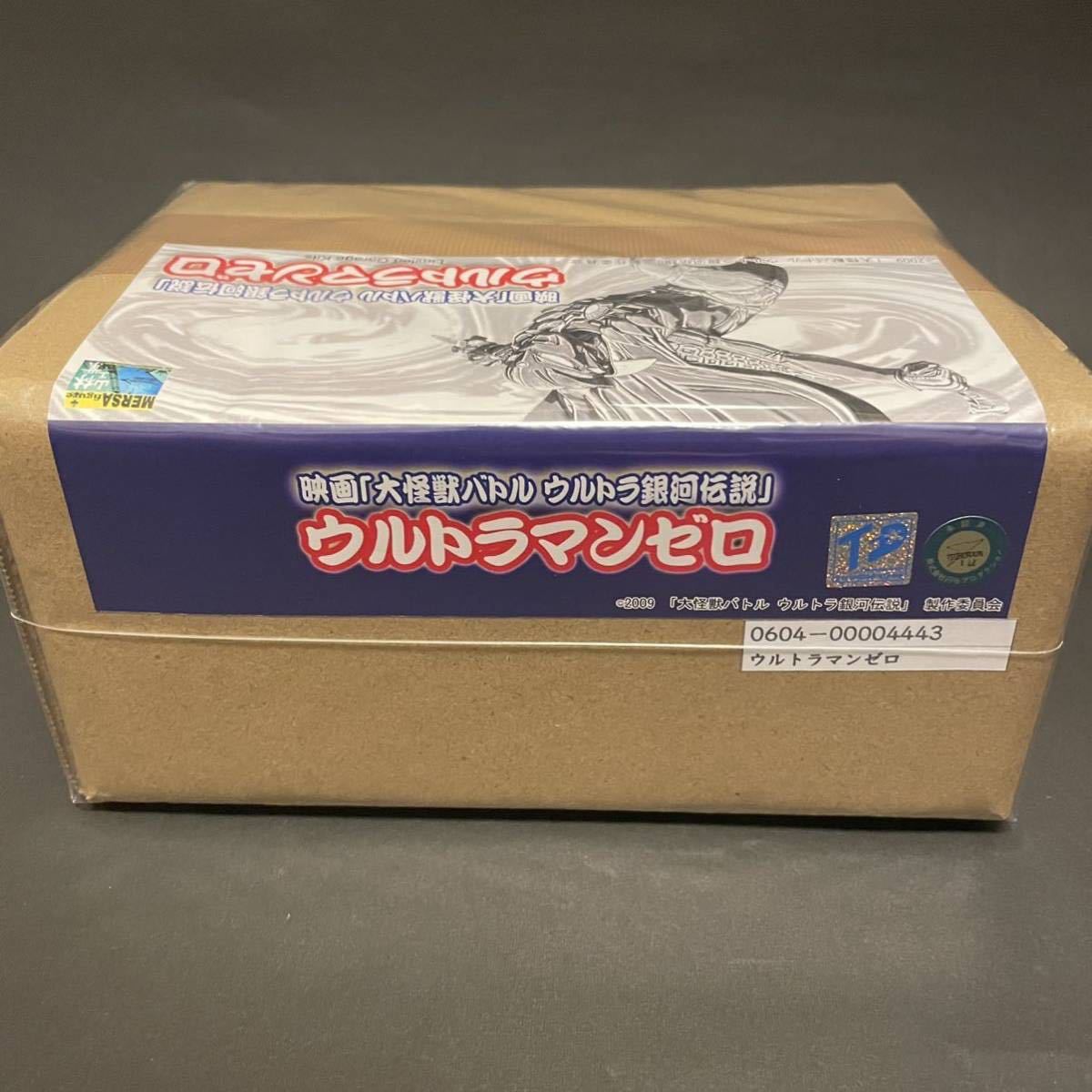 ☆希少☆ MERSA ウルトラマン ゼロ メルサ ウルトラセブン 大 ☆希少☆ MERSA ウルトラマン ゼロ メルサ ウルトラセブン 大