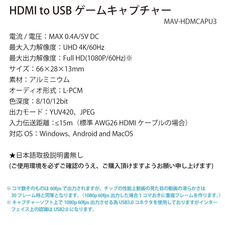 USB-HDMI изменение кабель HDMI to USB игра реальный . экран вместе иметь . прекрасный мир магазин источник питания не необходимо MAV-HDMCAPU3/1420/ бесплатная доставка почтовая доставка 