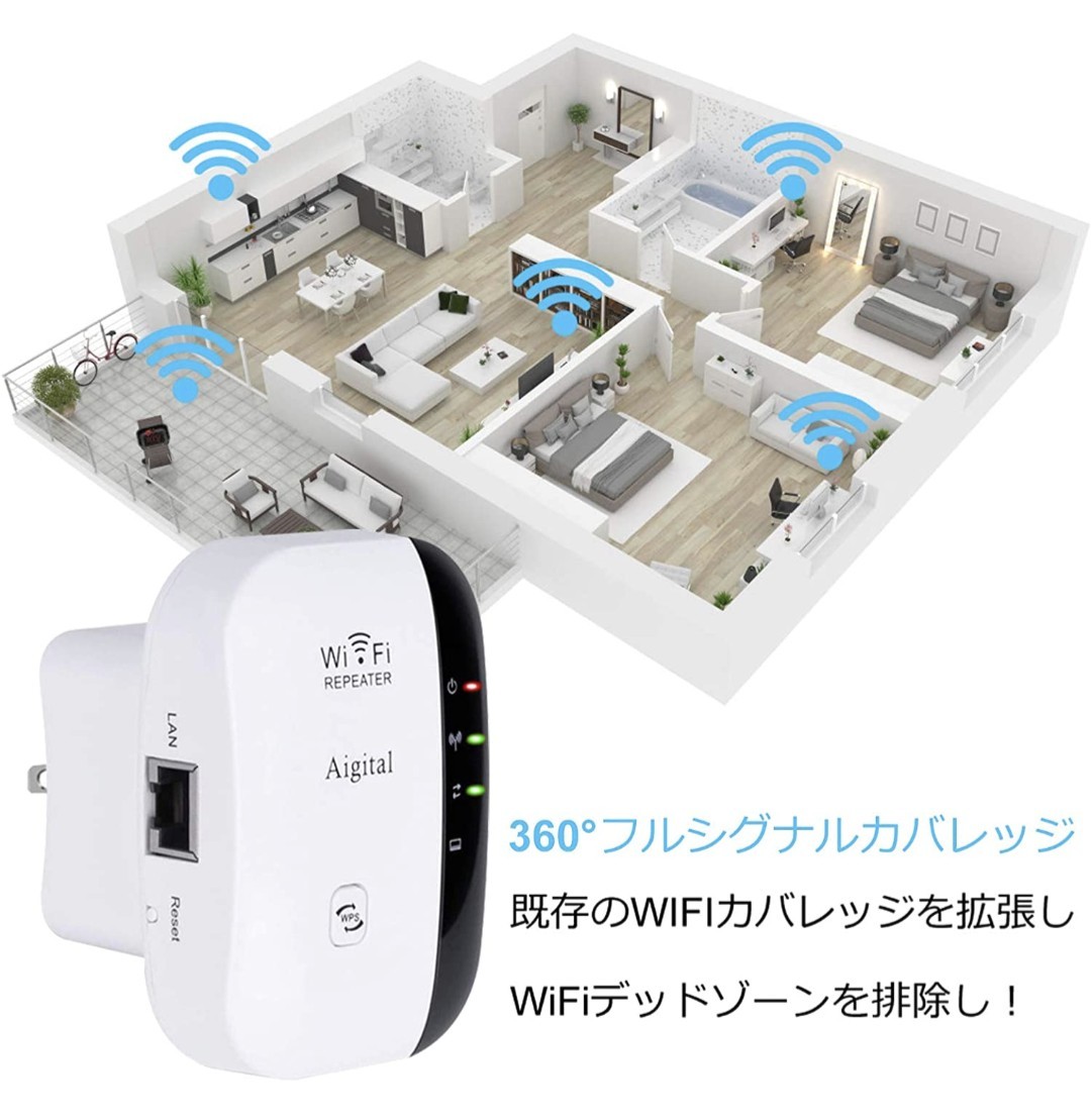 PayPayフリマ|WiFi 中継器 無線LAN 中継機 WIFI信号増幅器 ブースター WiFiリピーター PayPayフリマ|WiFi 中継器 無線LAN 中継機 WIFI信号増幅器 ブースター WiFiリピーター