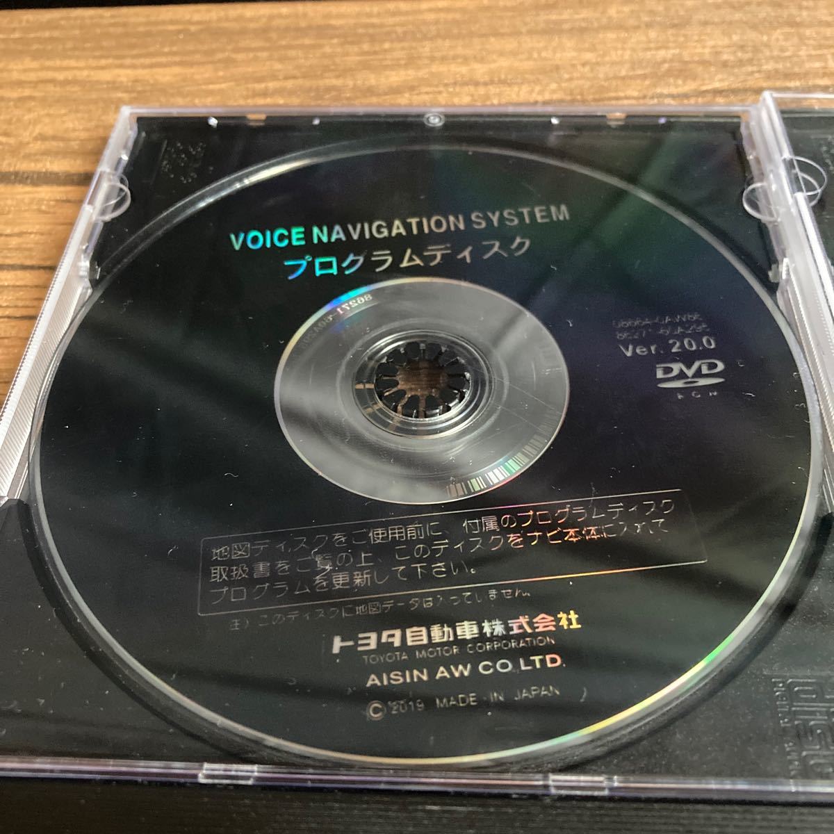 PayPayフリマ｜トヨタ 純正DVDナビ 2019年秋 全国版 地図ディスク プログラムディスク