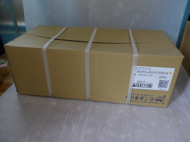 川本ポンプ WUP4-405-0.25SLN 50Hz 100V 排水水中ポンプ カワペット