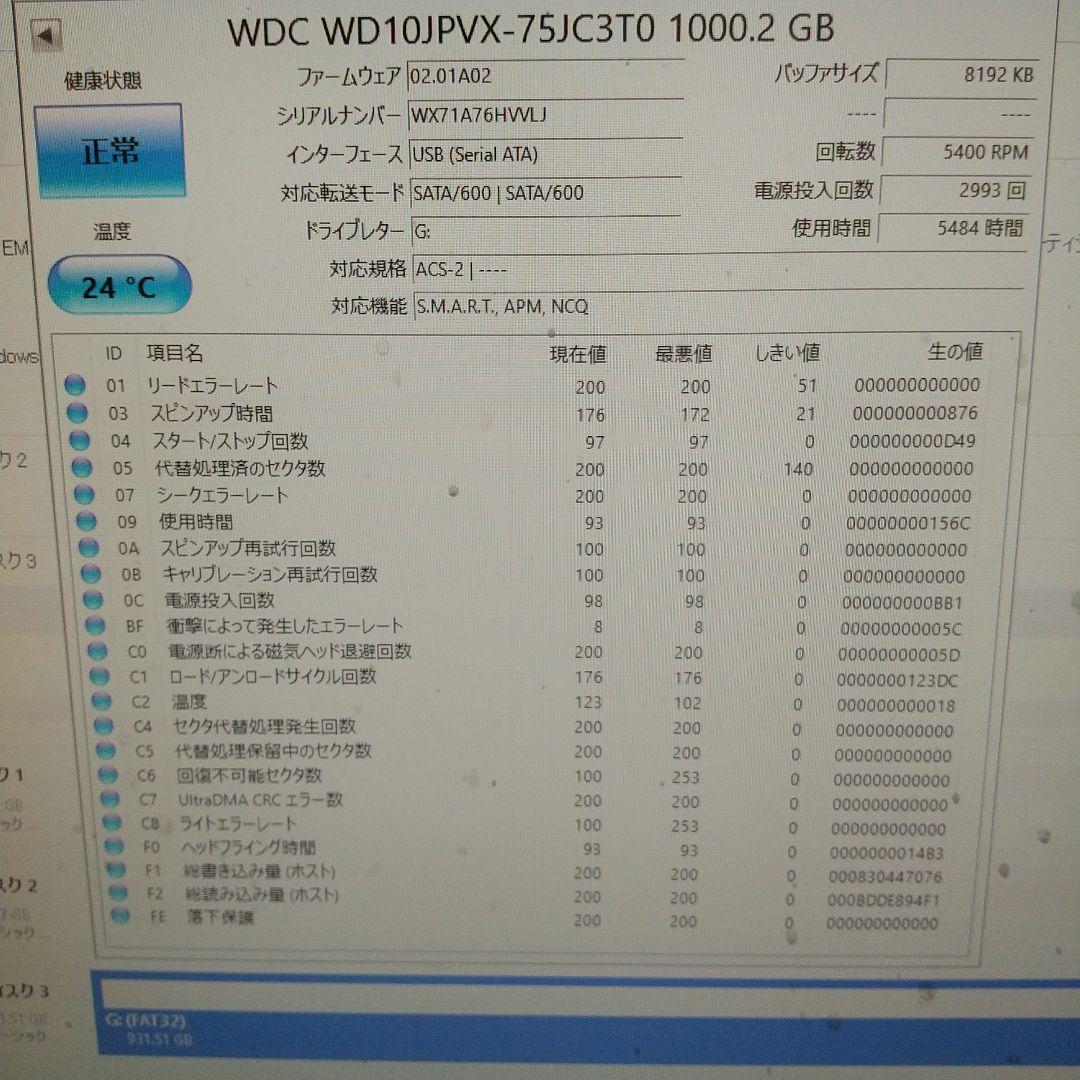 5484h★プレステ系・旧nasne用に調整済★ケース(GW2.5-KRU3)新品★高速USB3.0対応1000GB1TBポータブル型外付HDD★追加調整・匿名配送対応