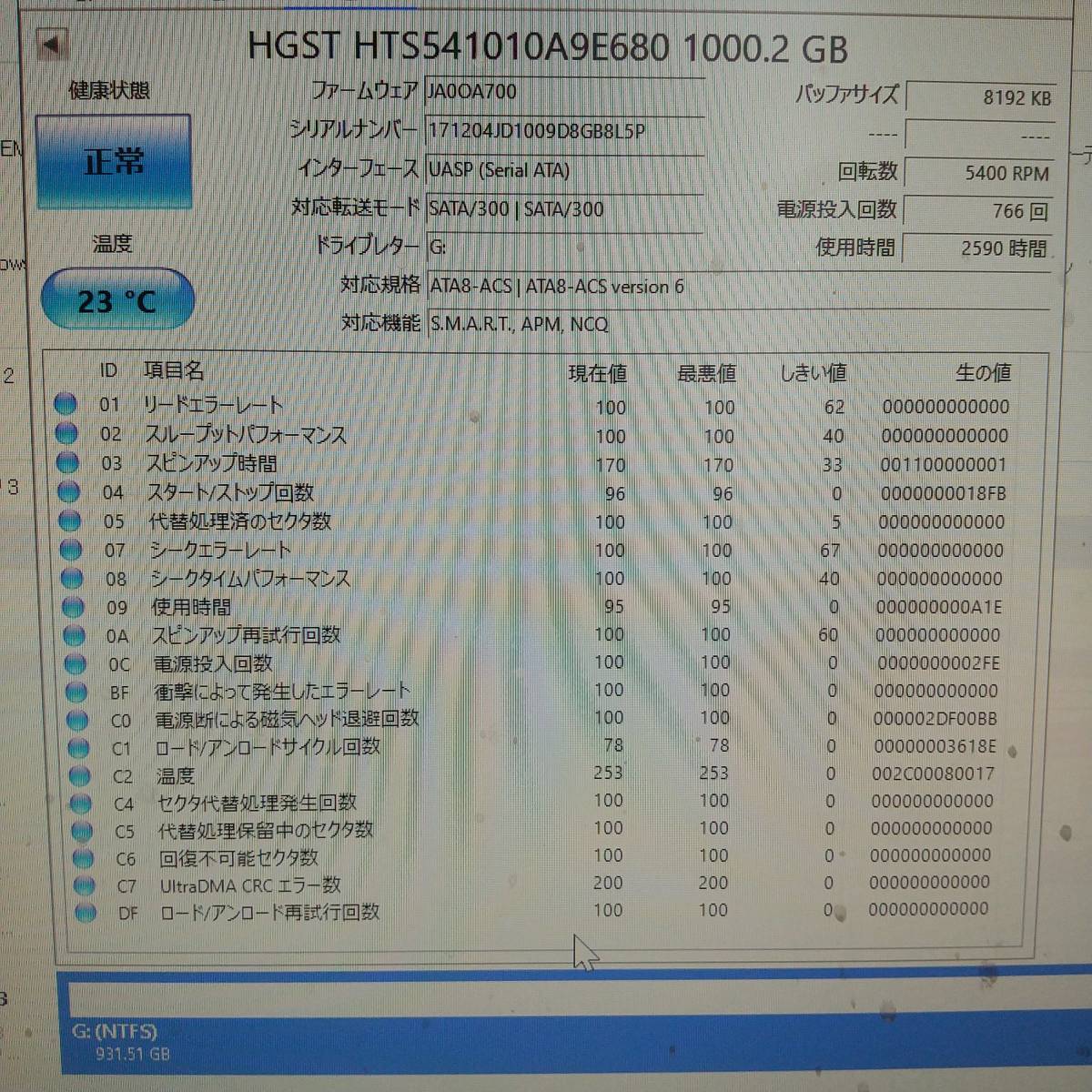 2590h★windowsPC用★ケース新品★高速USB3.0対応1000GB1TBポータブル型外付HDD★追加調整・匿名配送対応