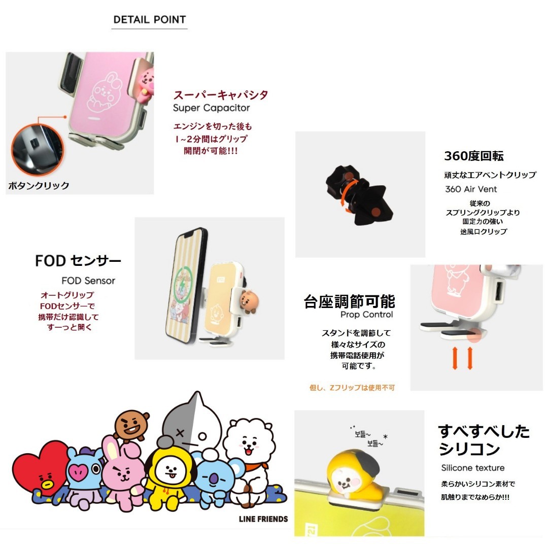 公式 BTS BT21【RJ】NEW ワイヤレス充電器 車 チャージャー 急速 公式 BTS BT21【RJ】NEW ワイヤレス充電器 車 チャージャー 急速