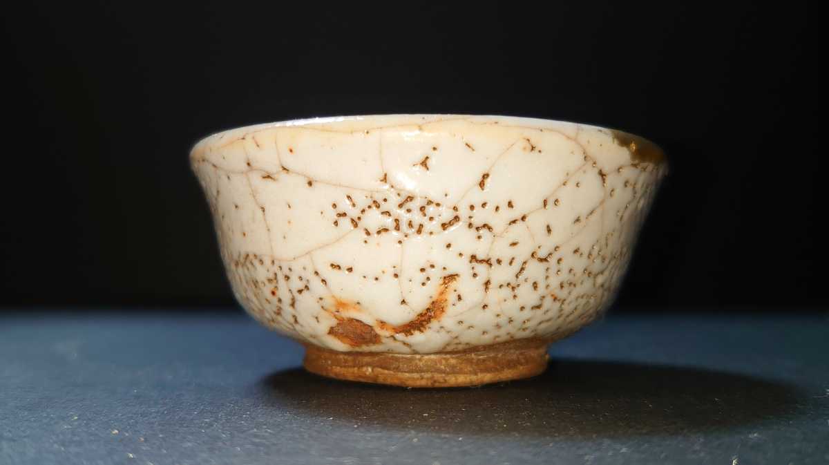 初回限定】 陶芸 作家物 陶芸家 林正太郎 志野 紅志野 酒器 ぐい呑