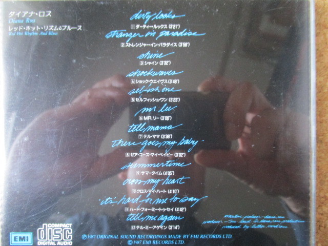 Diana Ross/Red Hot Rhythm & Blues ダイアナ・ロス 87年 大傑作・大名盤♪国内盤♪生音♪モータウン・レジェンド♪ルーサー・ヴァンドロス_画像3
