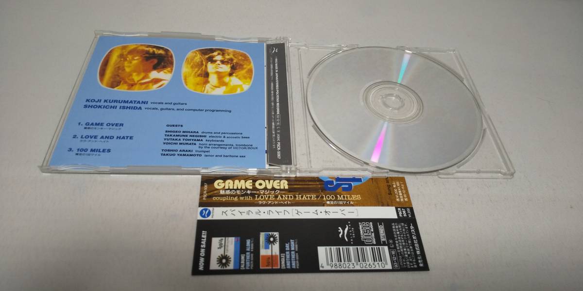 D1108　『CD』　スパイラルライフ / GAMEOVER-魅惑のモンキーマジック　シングル　帯付_画像2