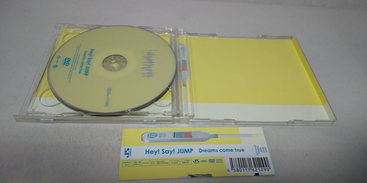 D1285 　『CD』 　Dreams come true　(DVD付)　/　Hey! Say! JUMP_画像3