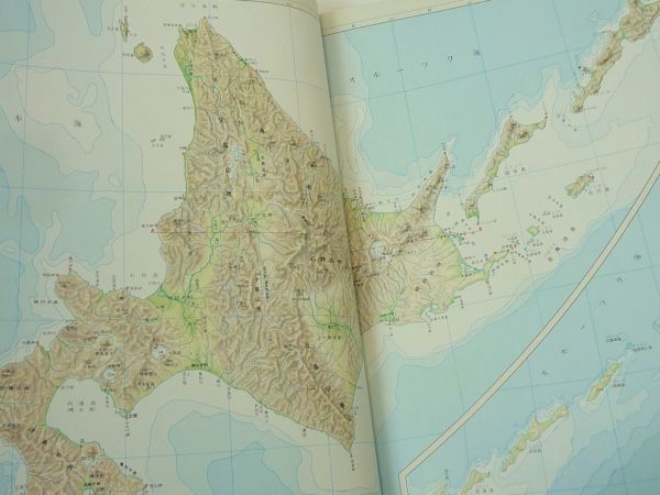 当時定価14800円 Newton アトラス 日本列島 30.5×43cm 教育社 242ページ 日本全国地図 1988年 レア 大型本 ハードカバー お買得