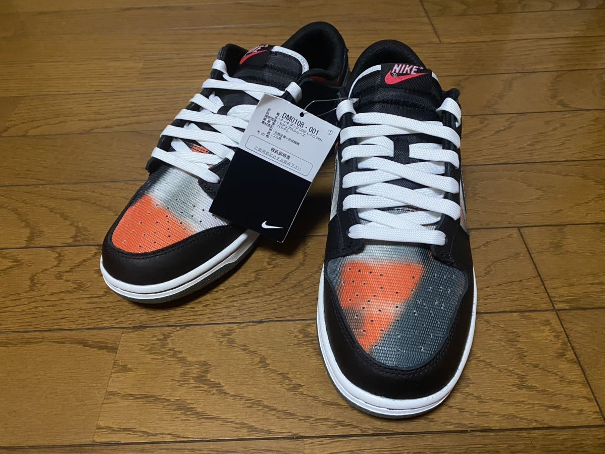 いください ヤフオク! - 26.5㎝ NIKE DUNK Low Graffiti ナイキ ダンク ... めありませ - www.emiliaromagnafestival.it