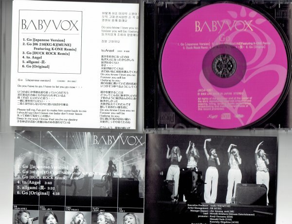 Baby V.O.X　「Go」 1st Mini Album in Japan　ユン・ウネ ベイビーボックス（ BABY VOX ）カン・ミヨン2003年美品帯付きCD・送料無料_画像3