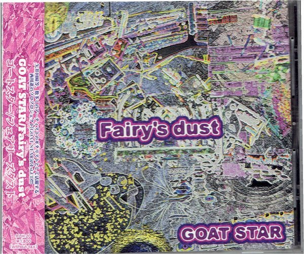 GOAT STAR (西川進）ゴートスター/Fairy's dust フェアリーズダスト　美品帯付きCD・送料無料_画像1