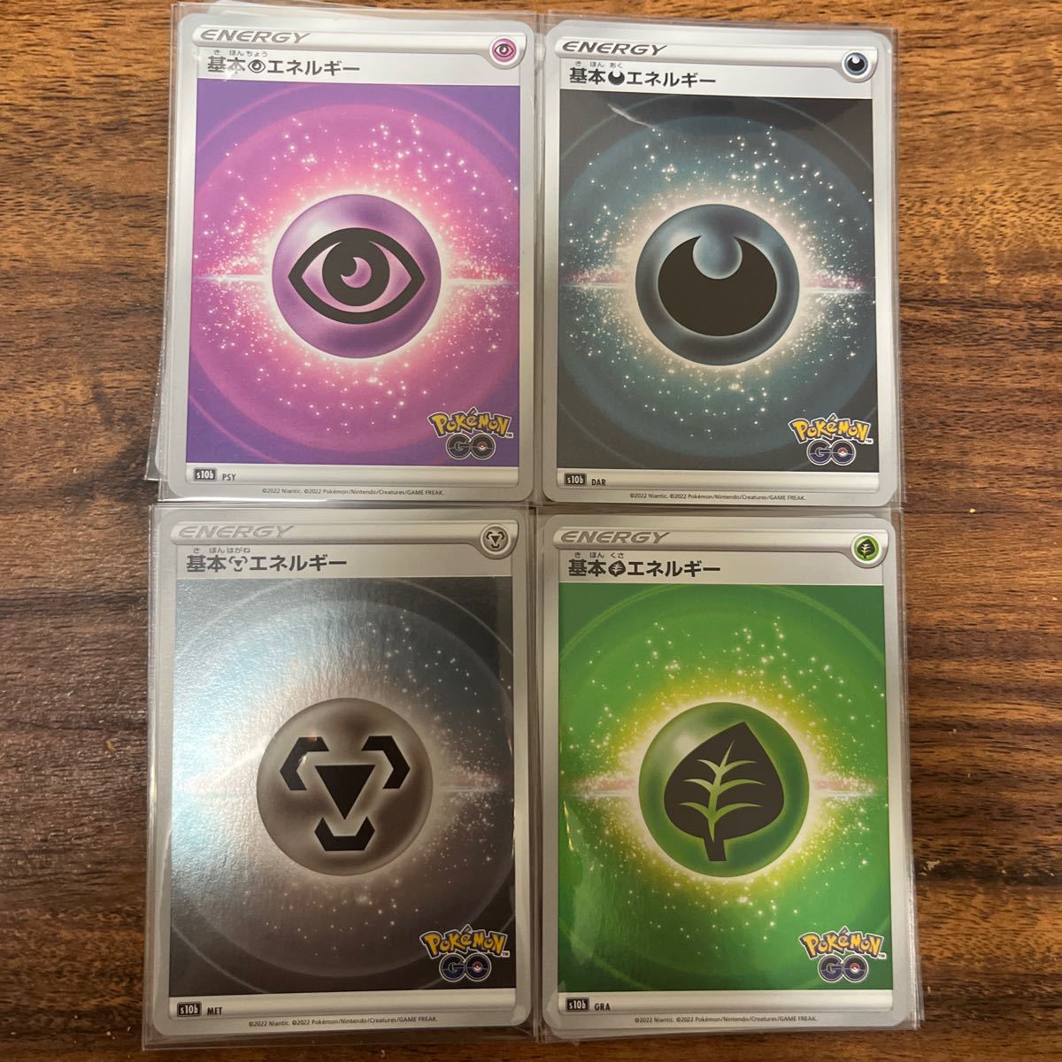 Paypayフリマ 早い者勝ち ポケモンカード ポケモンgo 基本エネルギー ミラー 合計12枚 Paypayフリマ 早い者勝ち ポケモンカード ポケモンgo 基本エネルギー ミラー 合計12枚