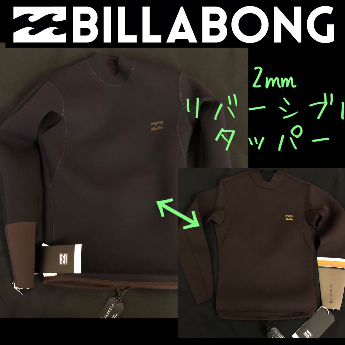 正式的 タッパー 2ミリ メンズ BILLABONG ウェットスーツ Mサイズ スプリング ウエットスーツ ビラボン Mサイズ 正式的 タッパー 2ミリ メンズ BILLABONG ウェットスーツ Mサイズ スプリング ウエットスーツ ビラボン Mサイズ