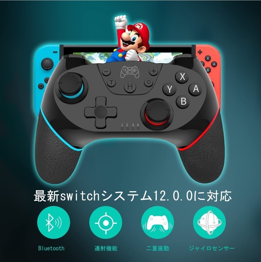 ２台セット　Switch コントローラー スイッチ コントローラー Bluetooth接続 二重振動 小型6軸ジャイロセンサー