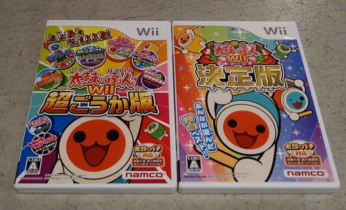 任天堂Wii本体＆バランスWiiボード＆ソフト11本セット マリオカート Wiiパーティ 太鼓の達人 スーパーマリオブラザーズ 