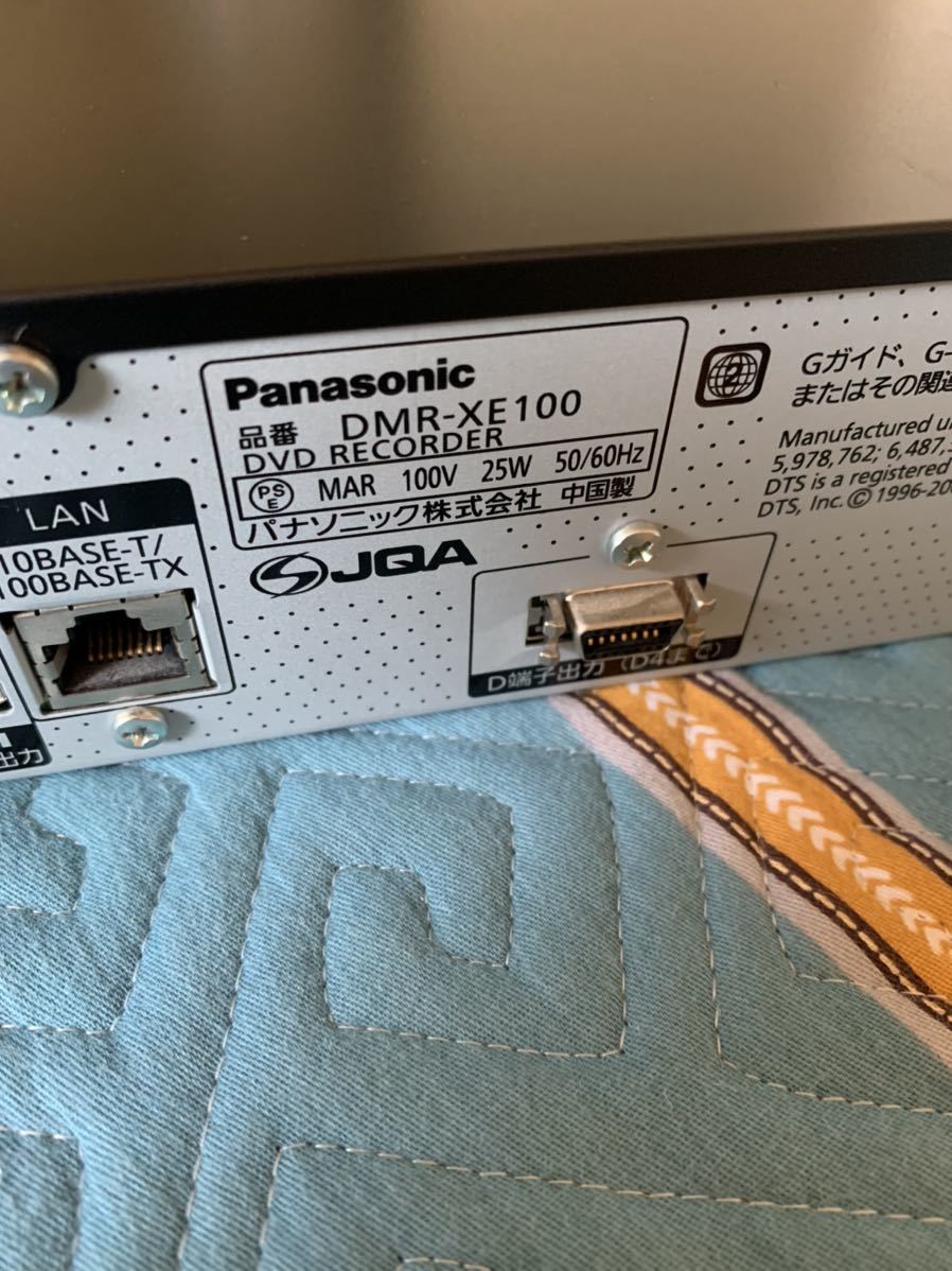 完動品 Panasonic DVDレコーダー DMR-XE100 リモコン/B-CAS付_画像8