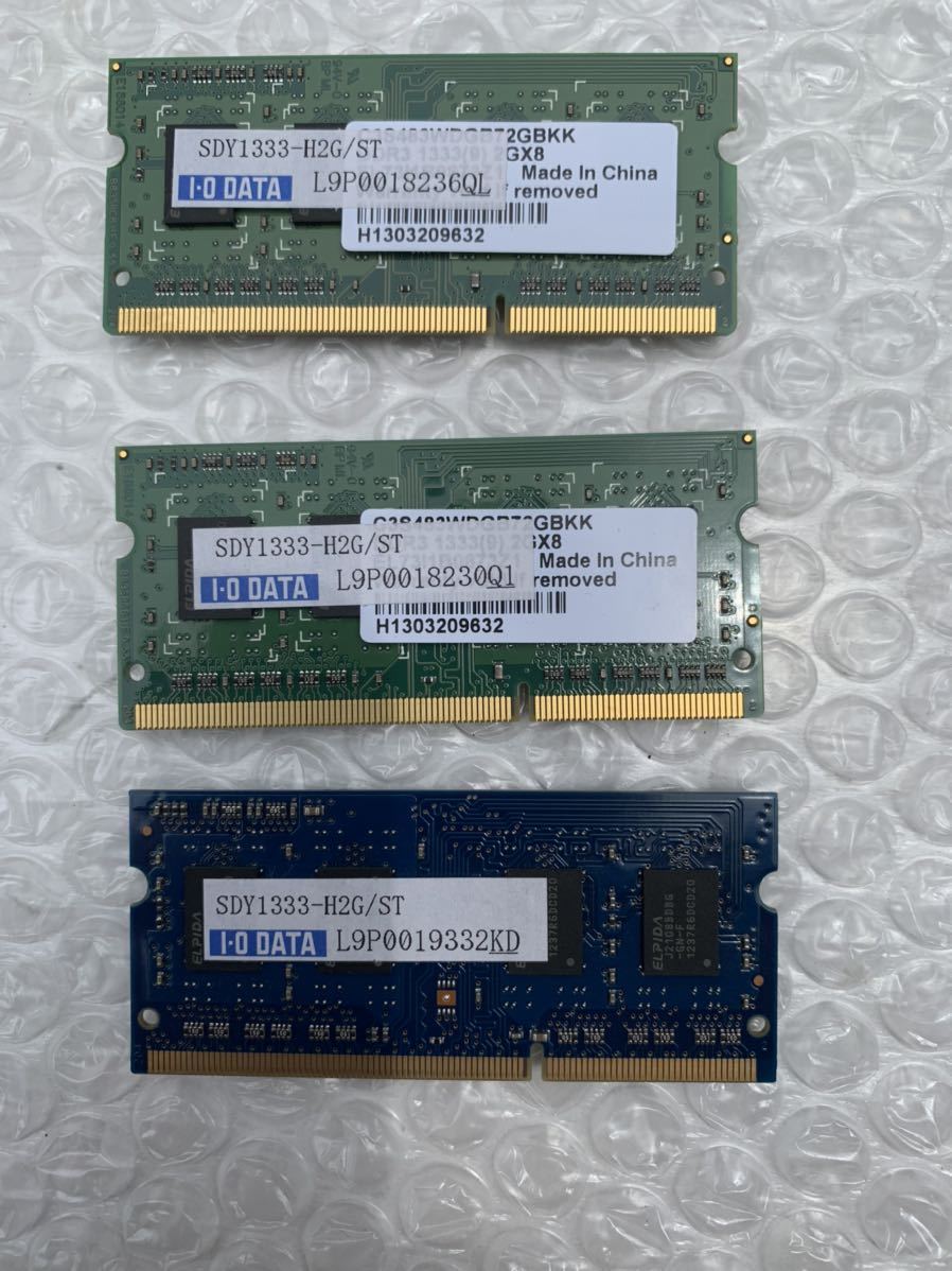 即納I・O DATA SDY1333-2GX2互換品PC3-10600 DDR3メモリSHKKMN | www.mamsmak.pl