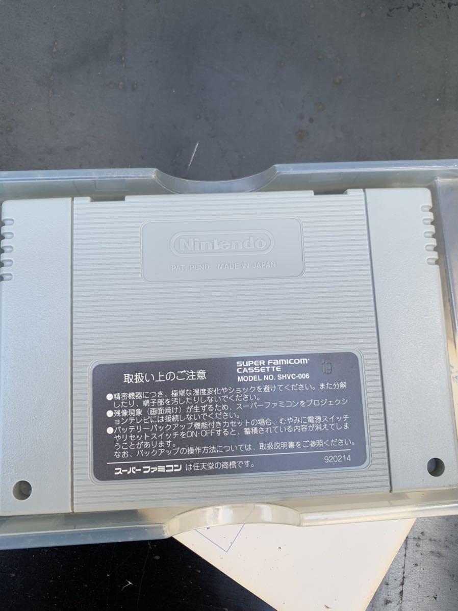 Nintendo 任天堂 スーパーファミコン SHVC-006_画像3
