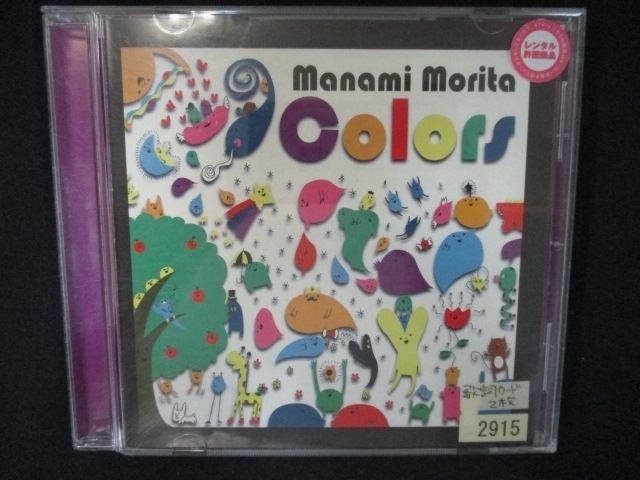 821 レンタル版CD Colors/Ｍａｎａｍｉ Ｍｏｒｉｔａ 2915_画像1