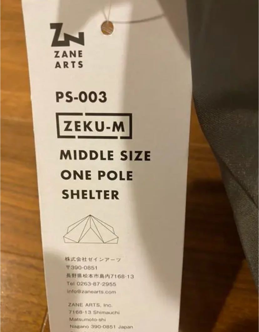新品】ZANE ARTS ゼインアーツ ゼクーM PS-003 ZEKU-M